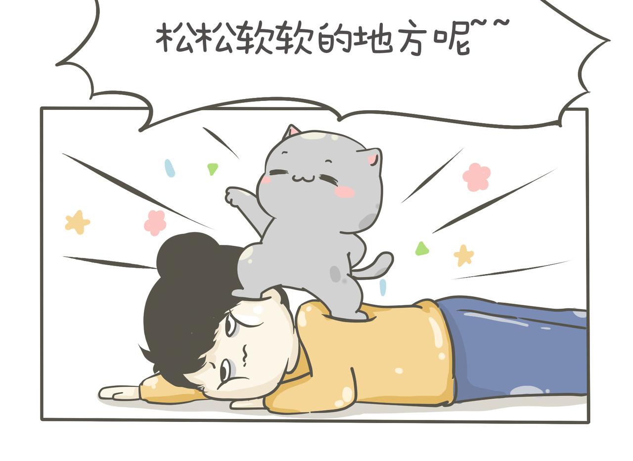 小猫咪的喜好-第1话