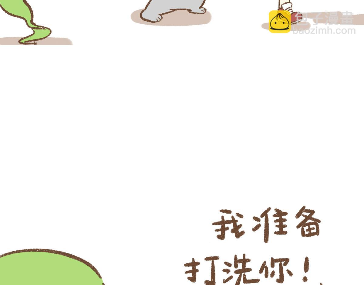 清晨小事-第11话