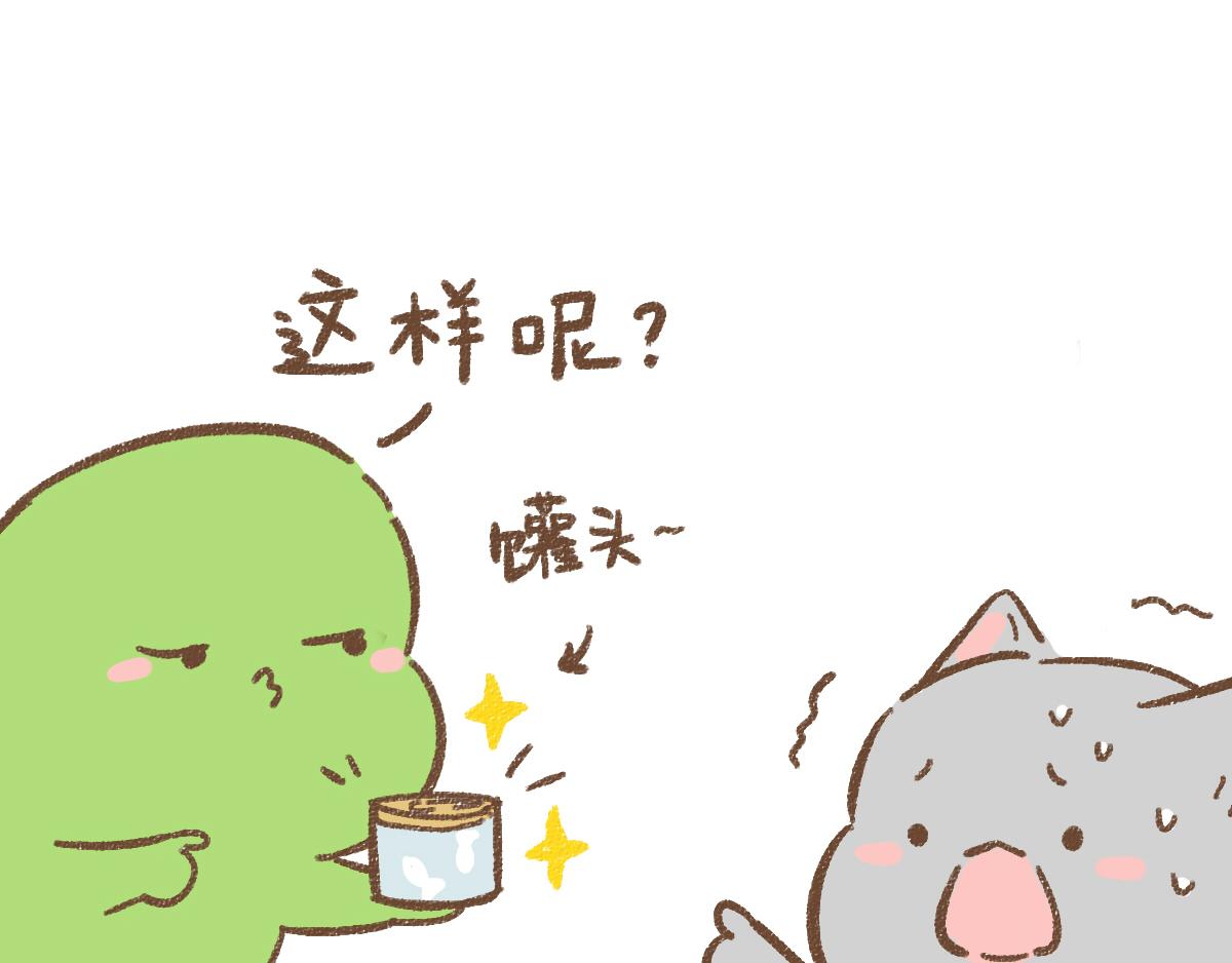 清晨小事-第11话