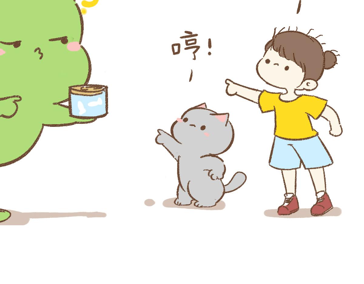 清晨小事-第11话