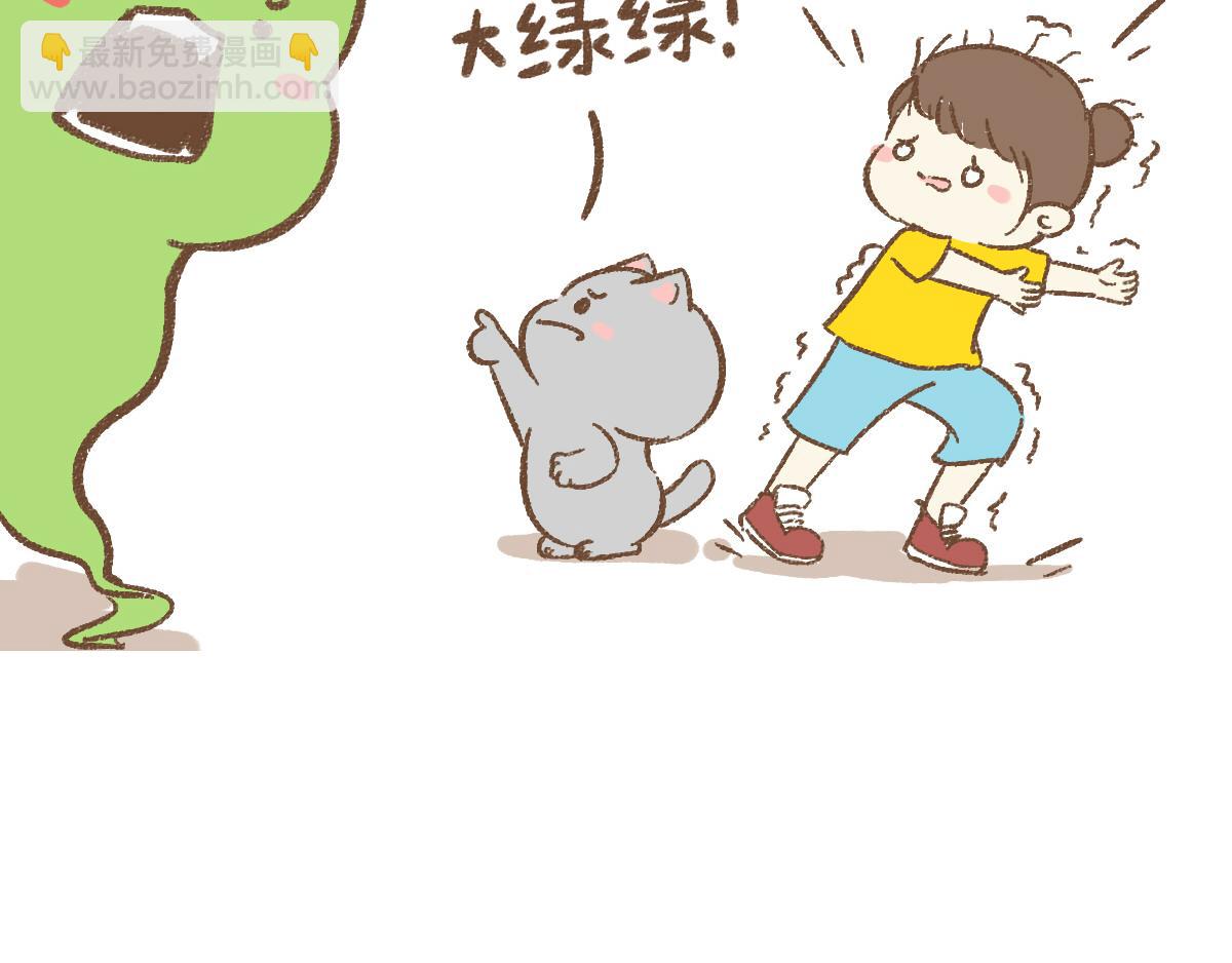 清晨小事-第11话