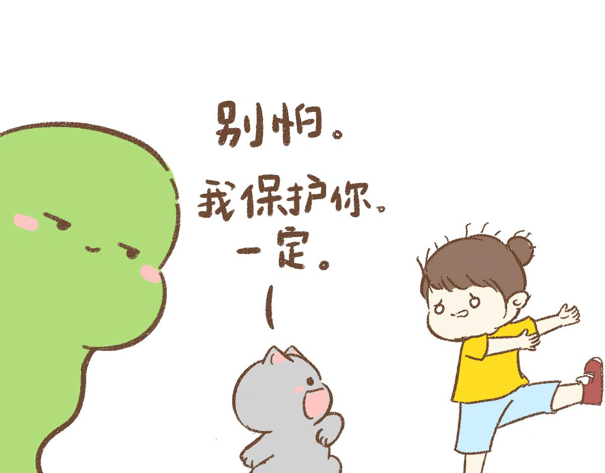 清晨小事-第11话