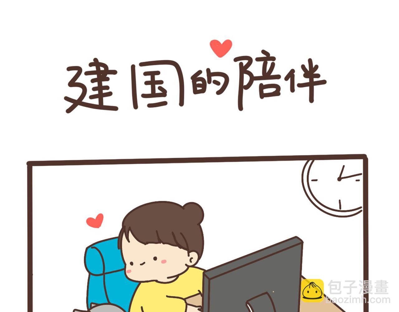 暖心小猫咪-第15话