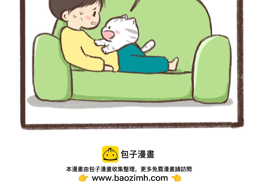 上进的小猫咪-第17话