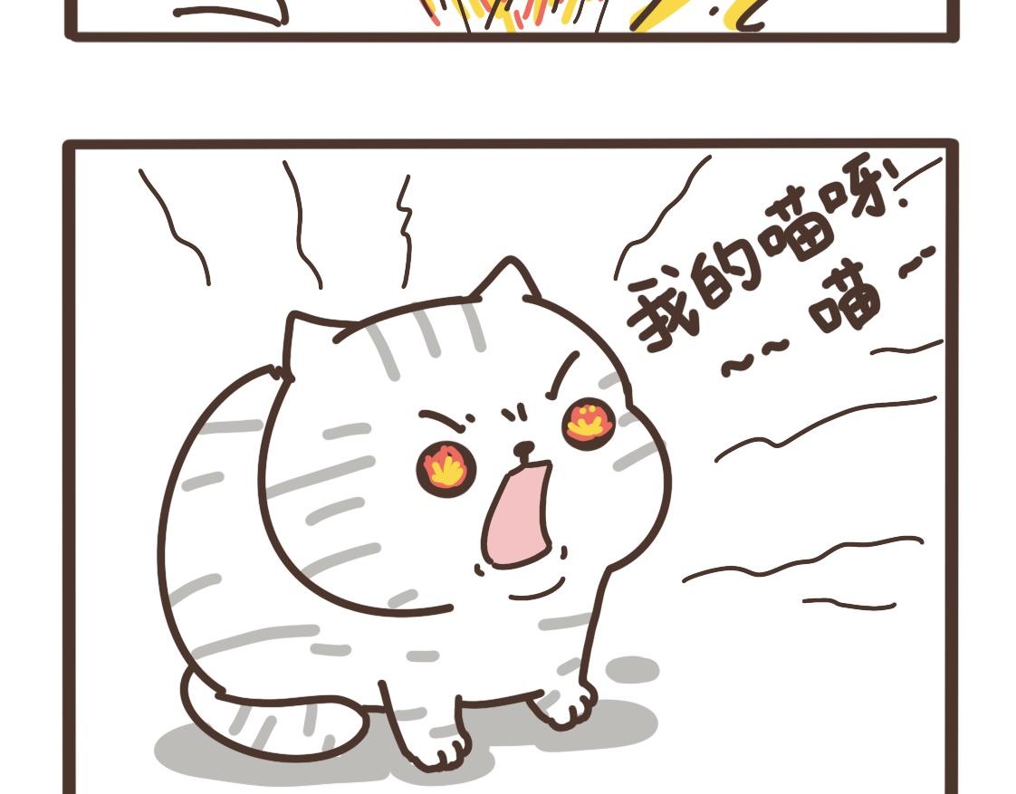 对力量的渴望-第19话