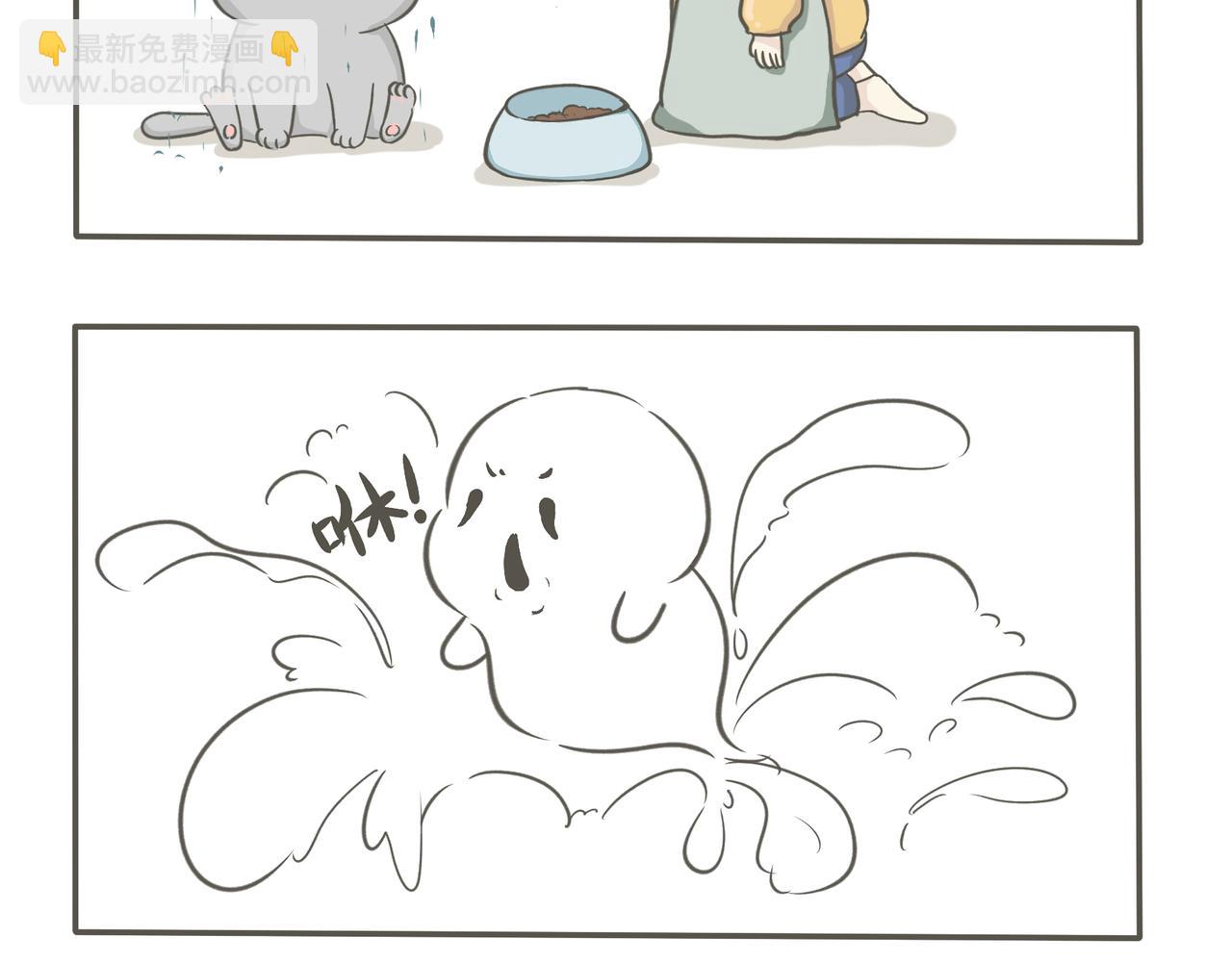 吃冰激凌-第3话