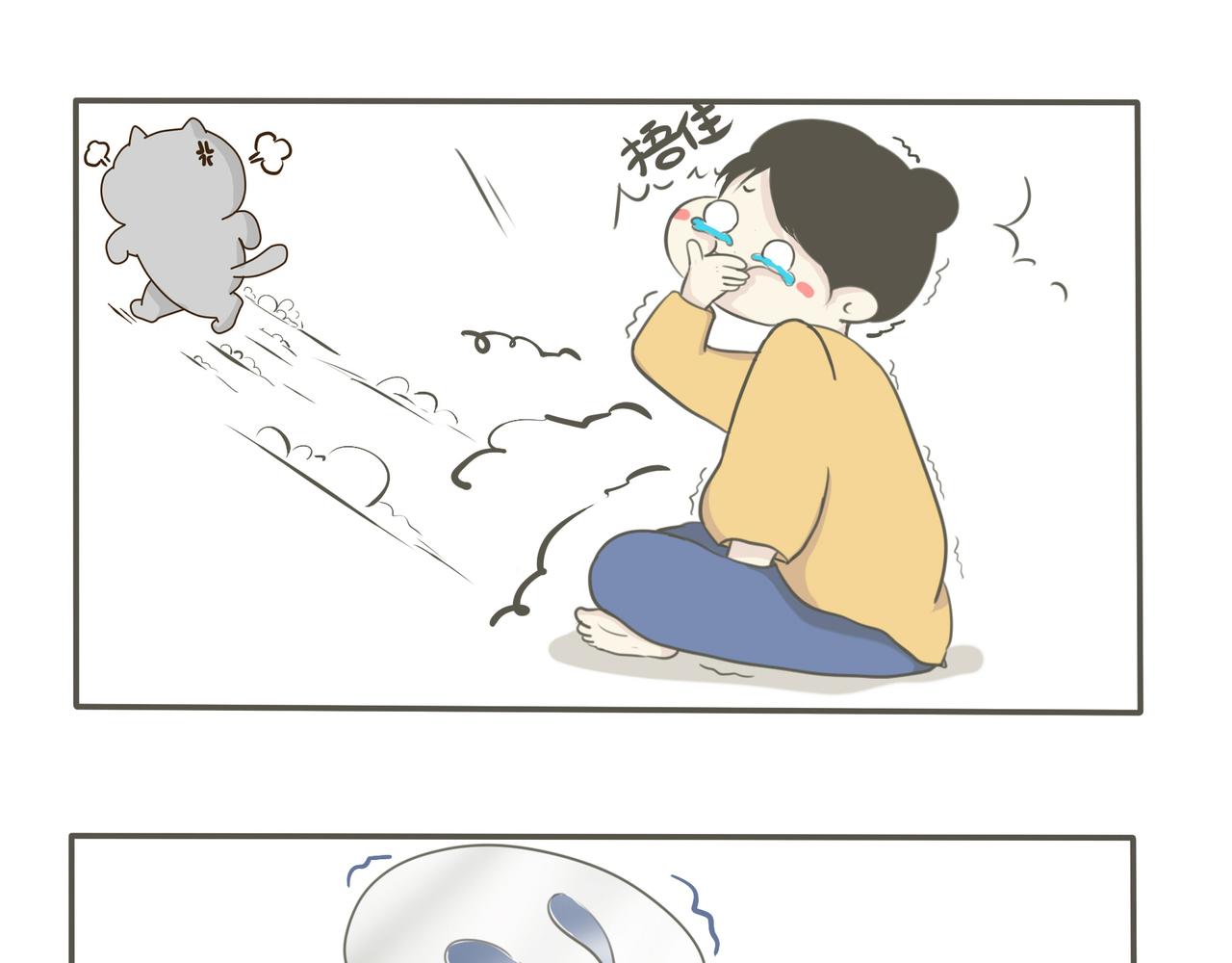 吃冰激凌-第3话