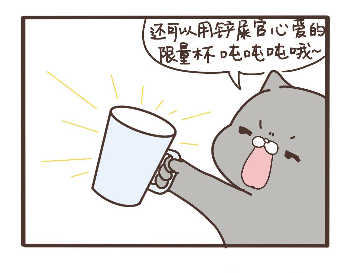 卖零食的小姐姐-第25话