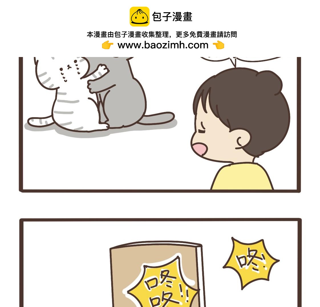 卖零食的小姐姐-第25话