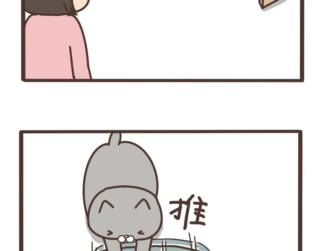 卖零食的小姐姐-第25话