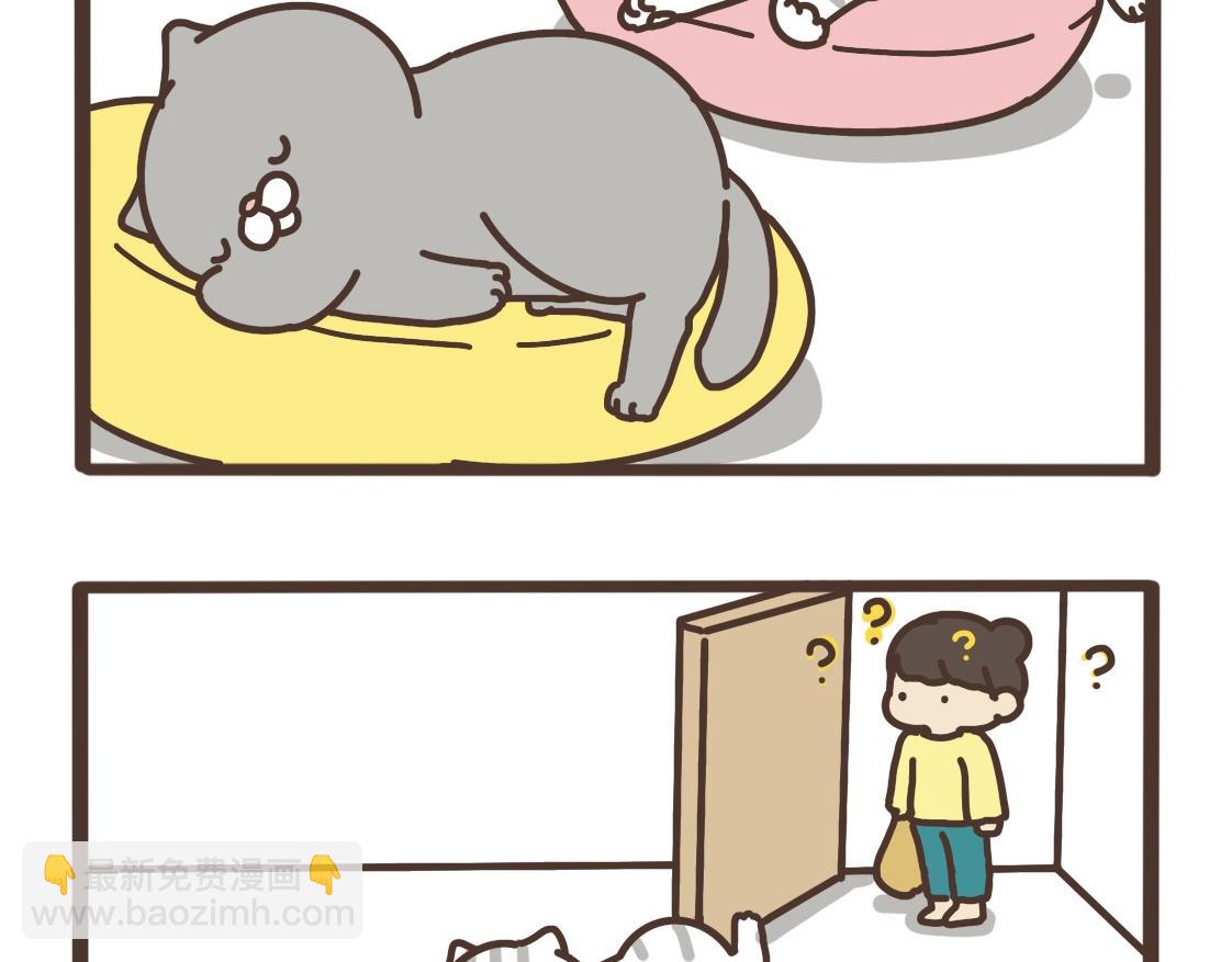 接大活儿-第27话