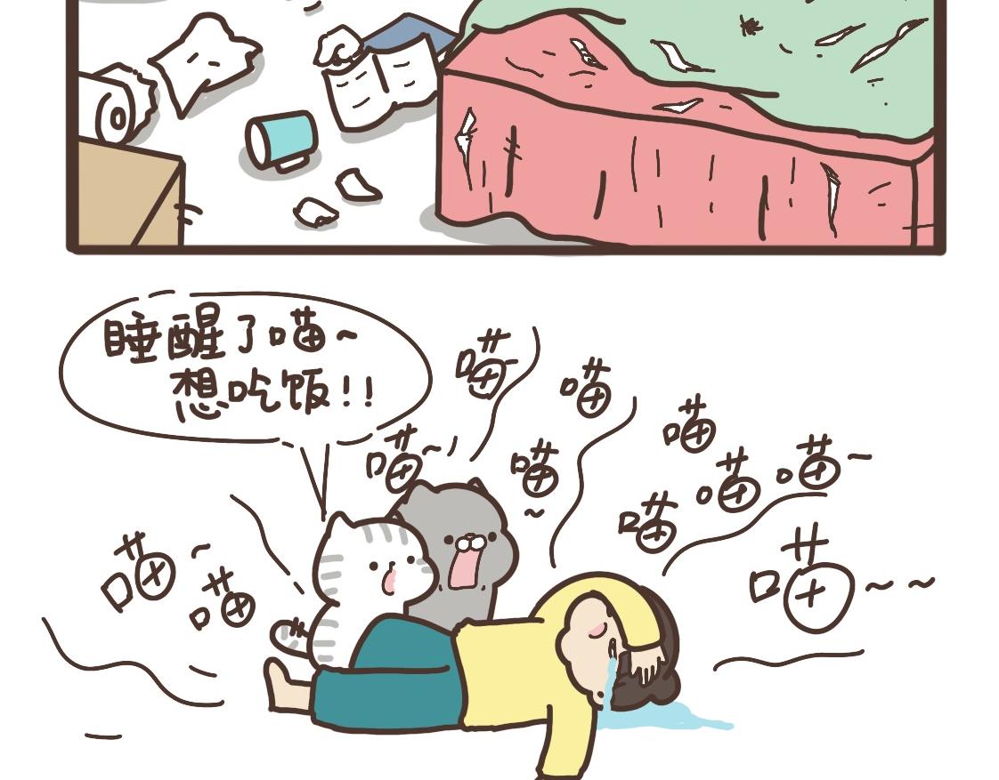 接大活儿-第27话