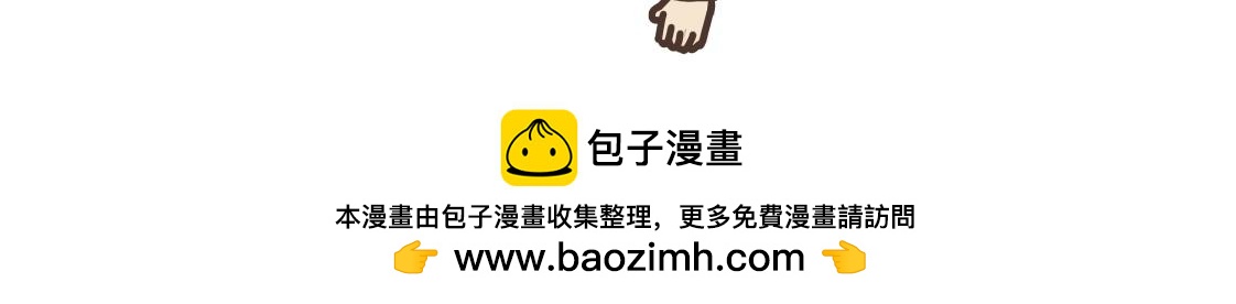 接大活儿-第27话