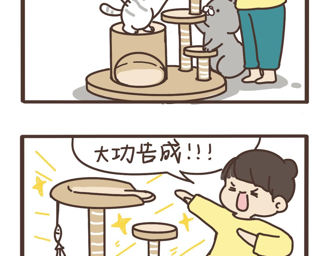 接大活儿-第27话