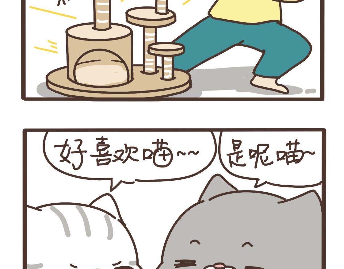 接大活儿-第27话