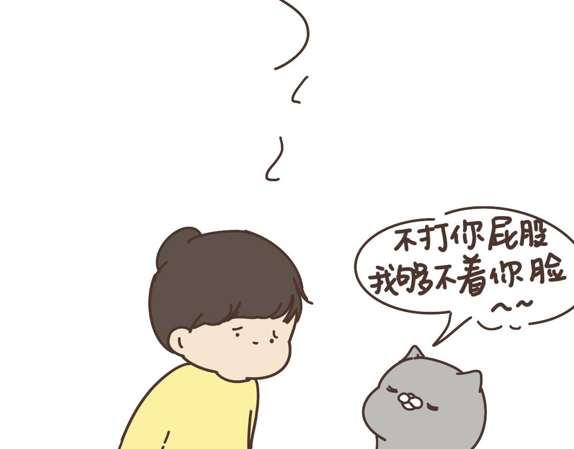 新朋友-第29话