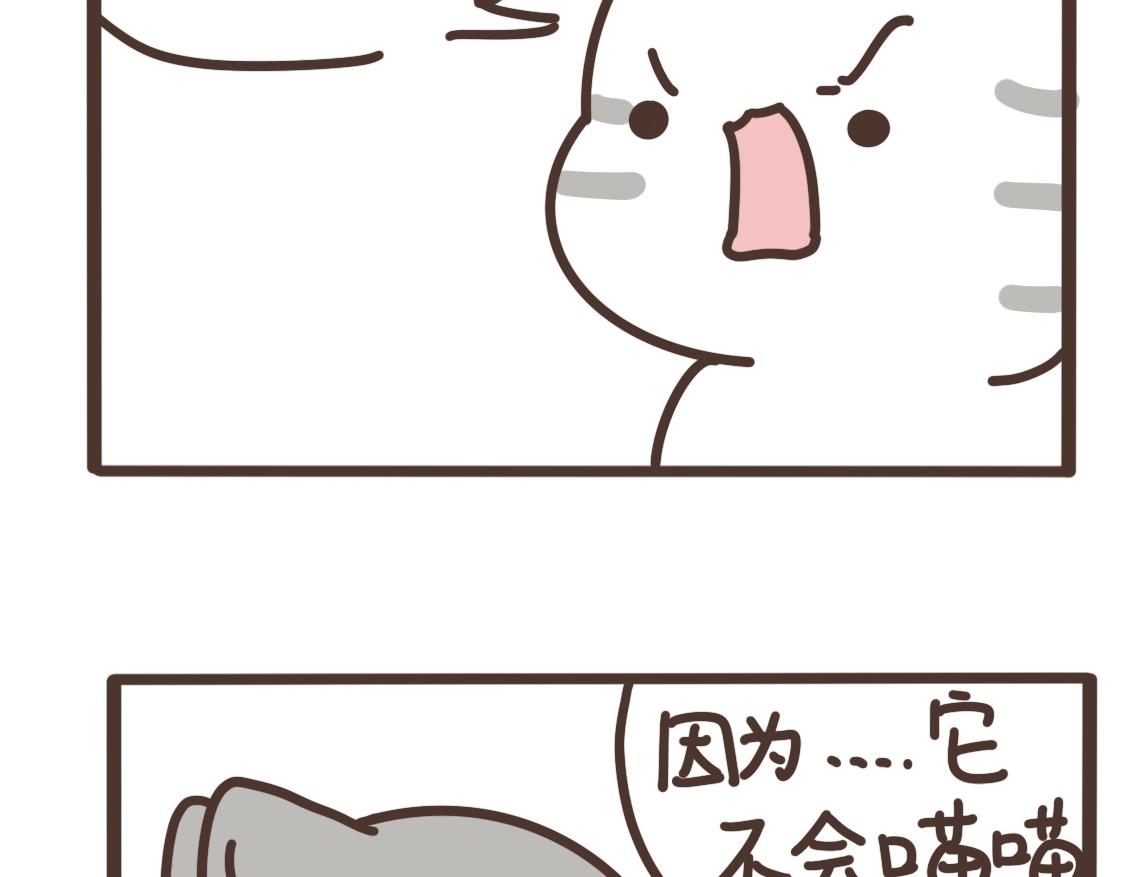 追求完美-第31话