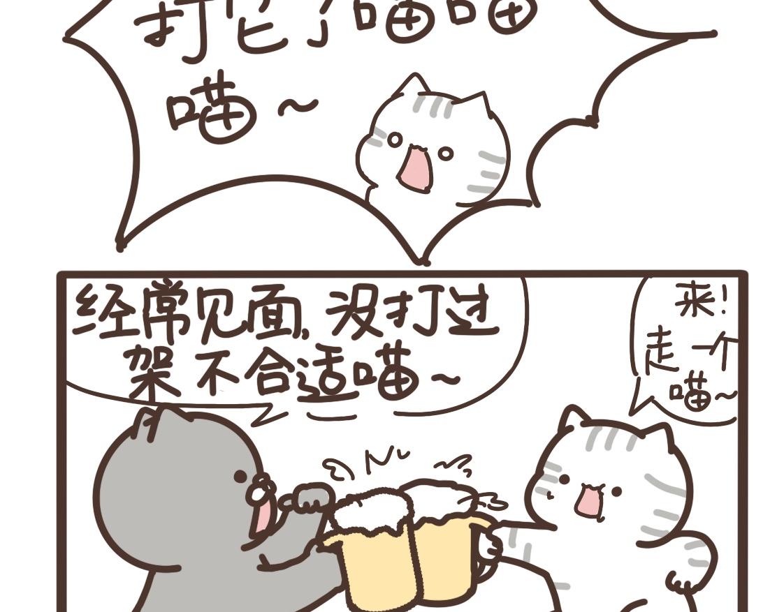 追求完美-第31话