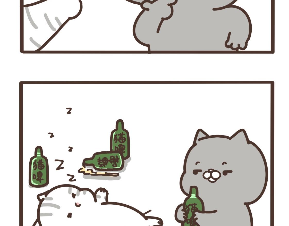 追求完美-第31话