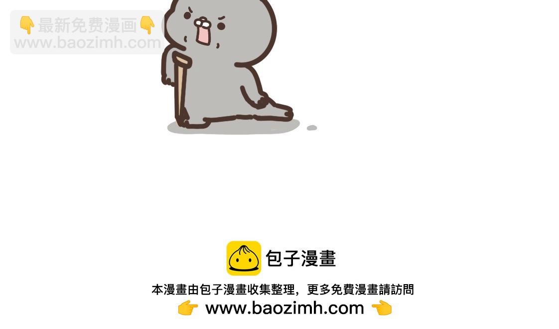 追求完美-第31话