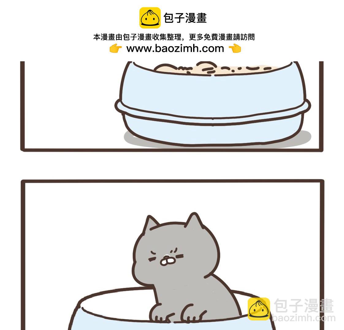 追求完美-第31话