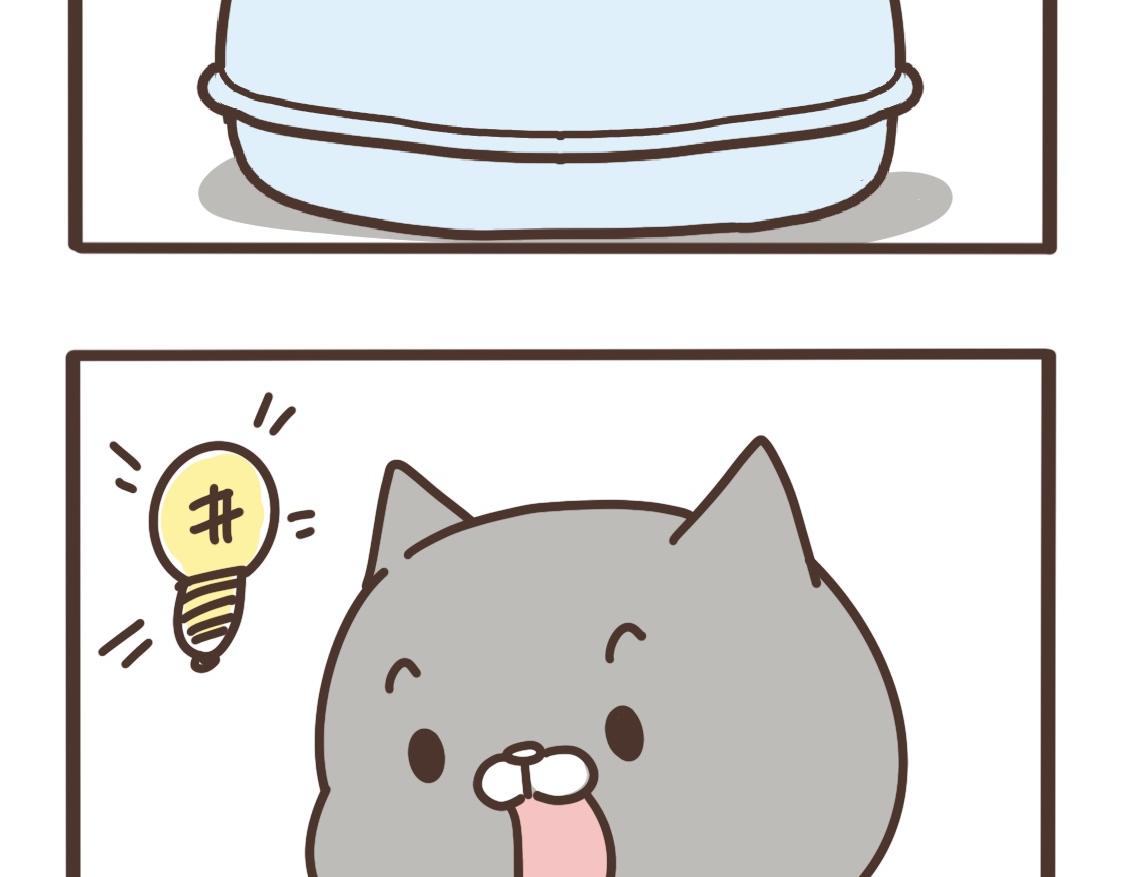 追求完美-第31话