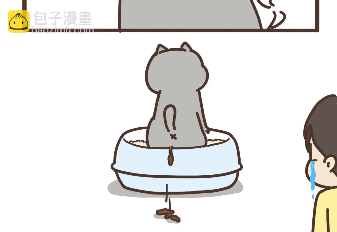 追求完美-第31话