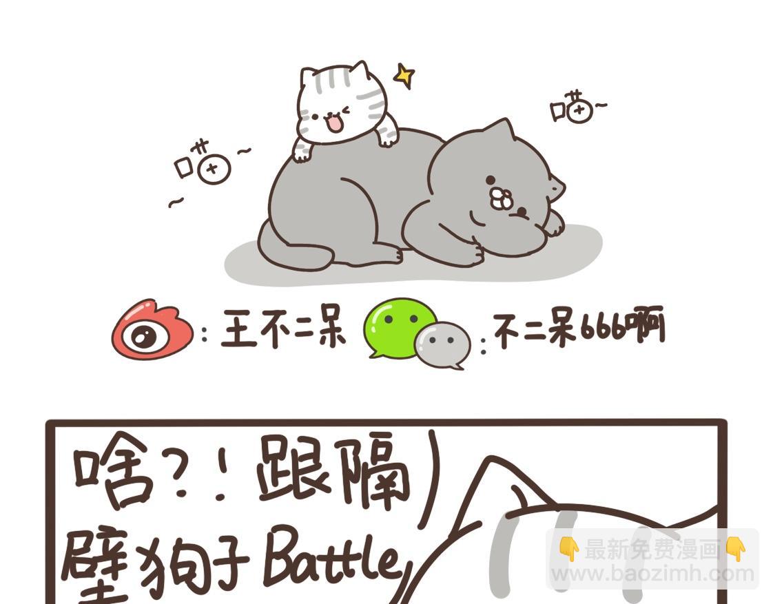 追求完美-第31话