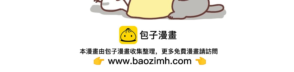 吃完睡吧-第33话