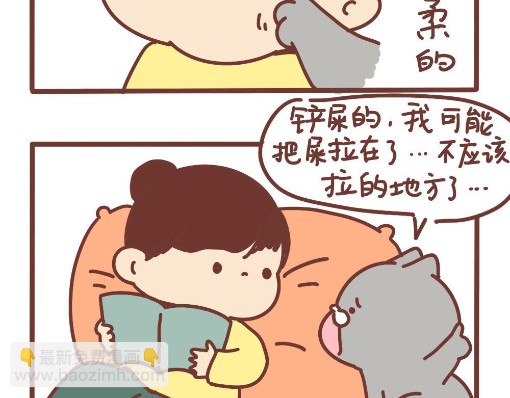 一起吃饭饭-第35话