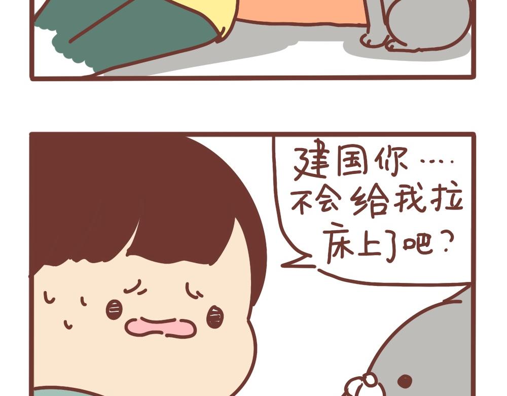 一起吃饭饭-第35话