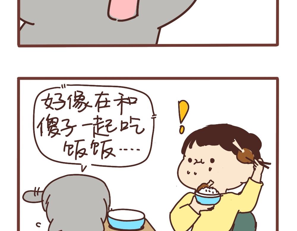 一起吃饭饭-第35话