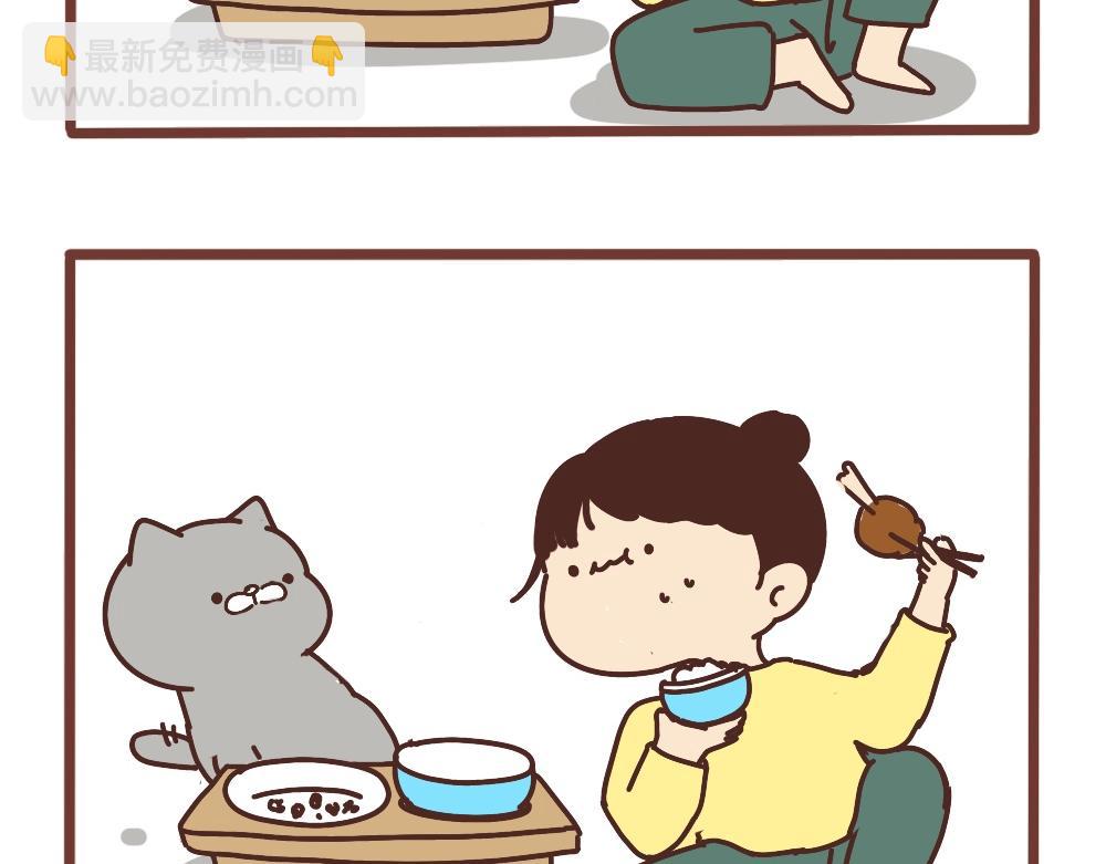 一起吃饭饭-第35话