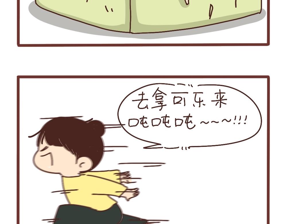 万圣节小可爱-第37话