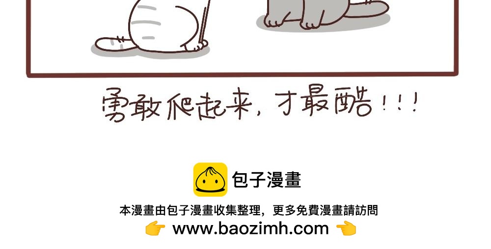 万圣节小可爱-第37话