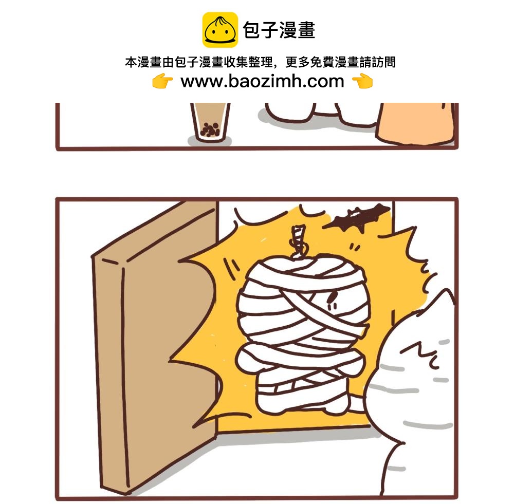 万圣节小可爱-第37话