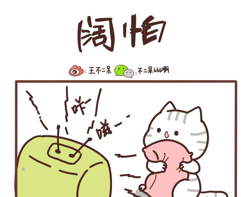 玩坏了才能买新玩具-第39话