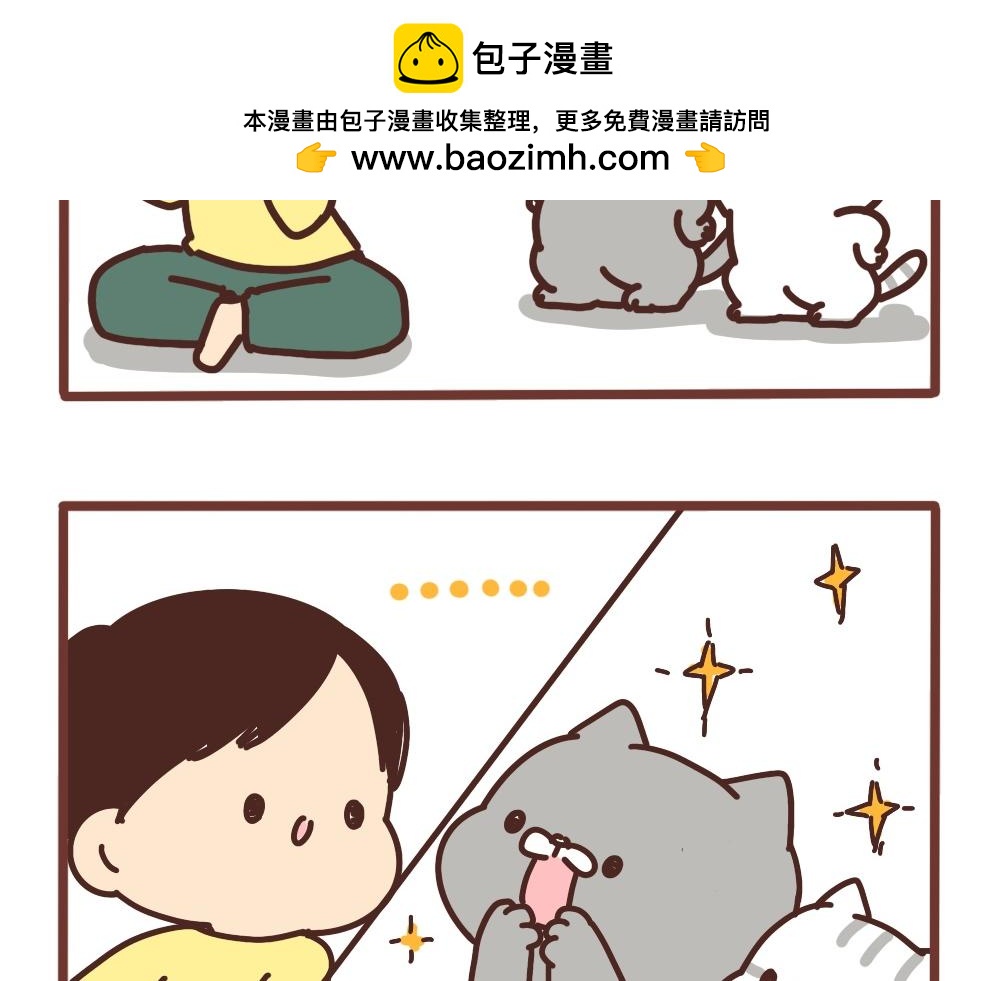 玩坏了才能买新玩具-第39话