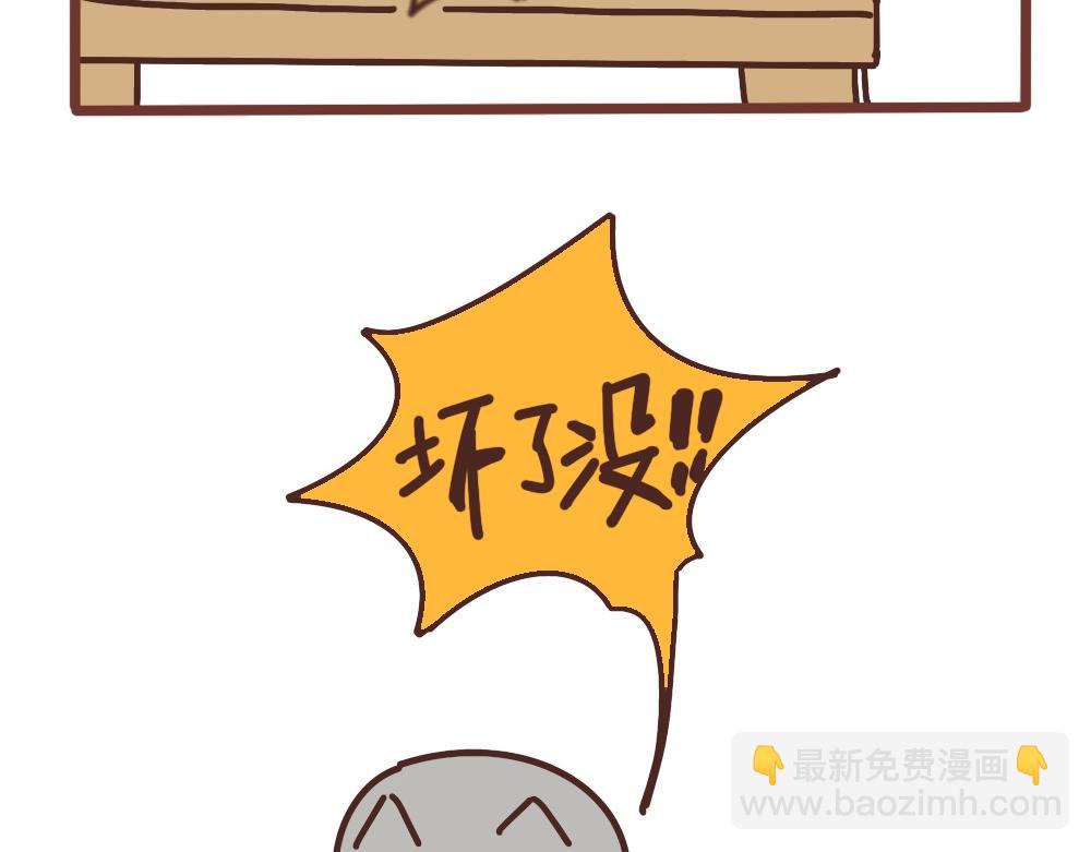 玩坏了才能买新玩具-第39话