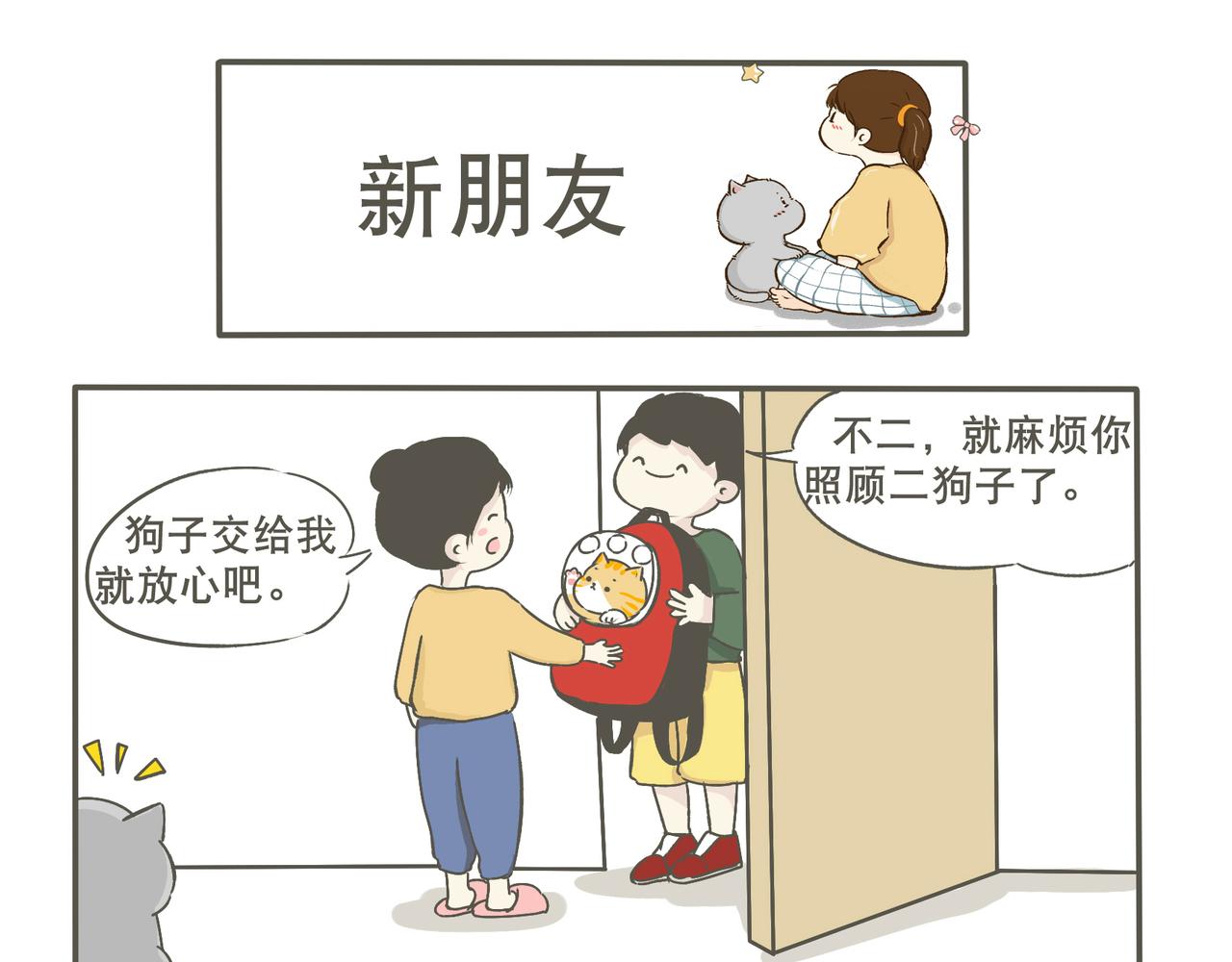 狭路相逢-第5话