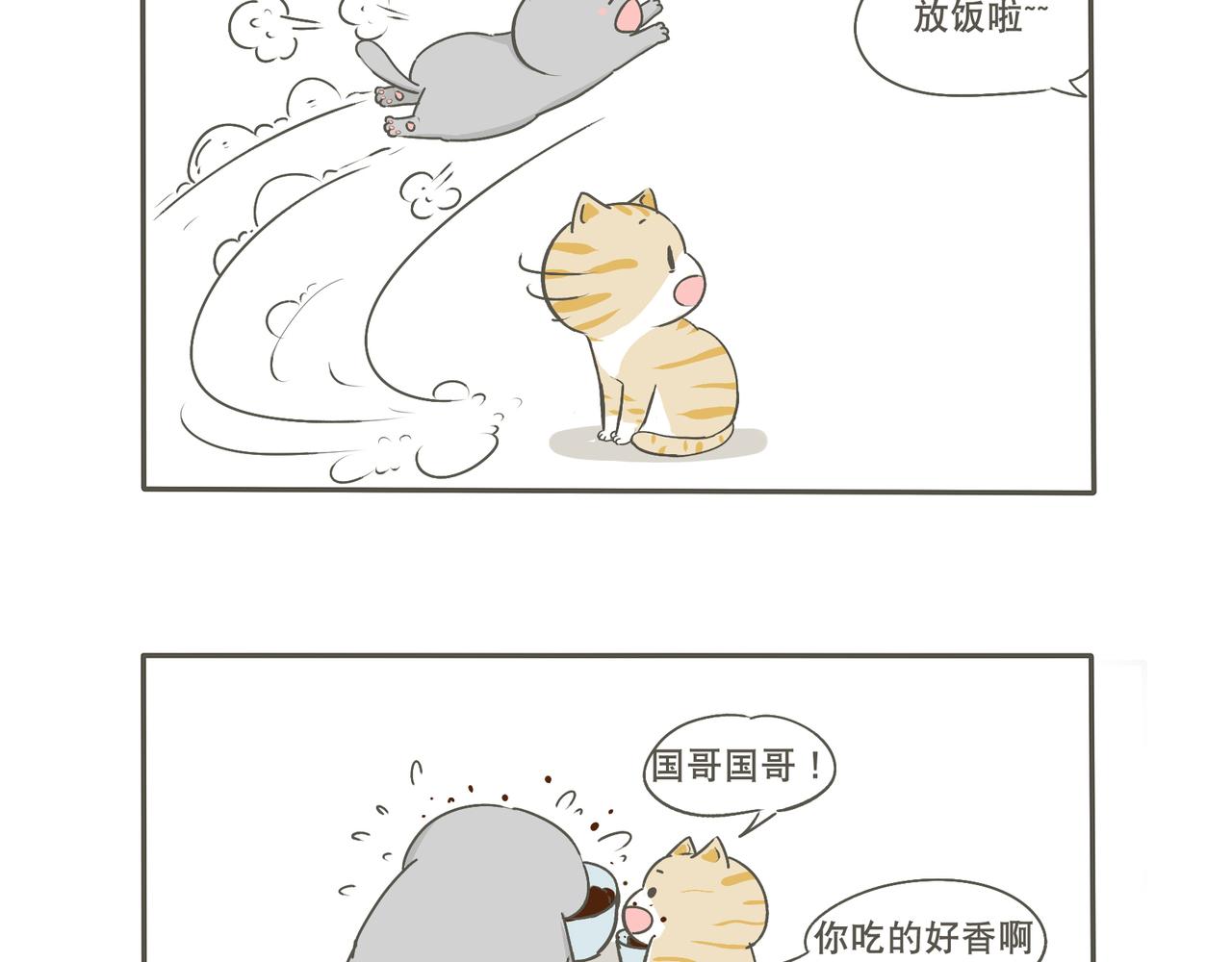 狭路相逢-第5话