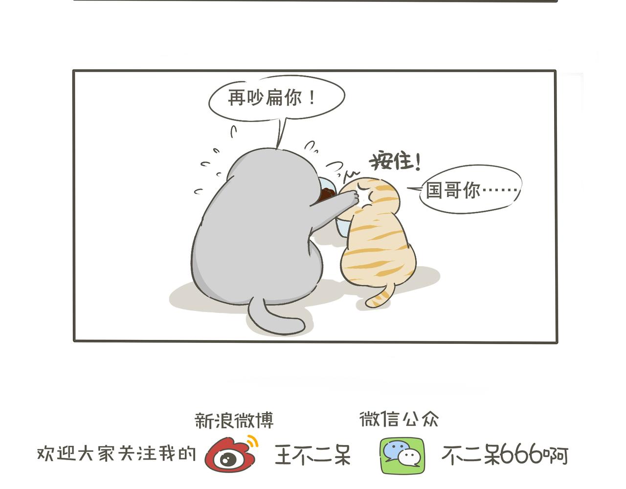 狭路相逢-第5话