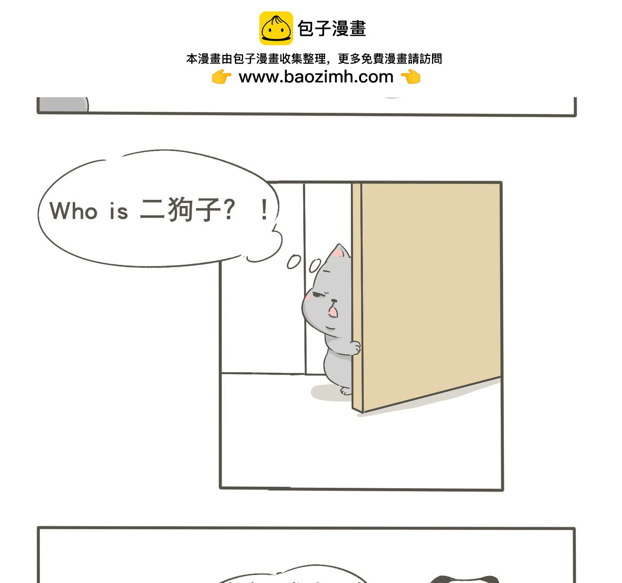 狭路相逢-第5话