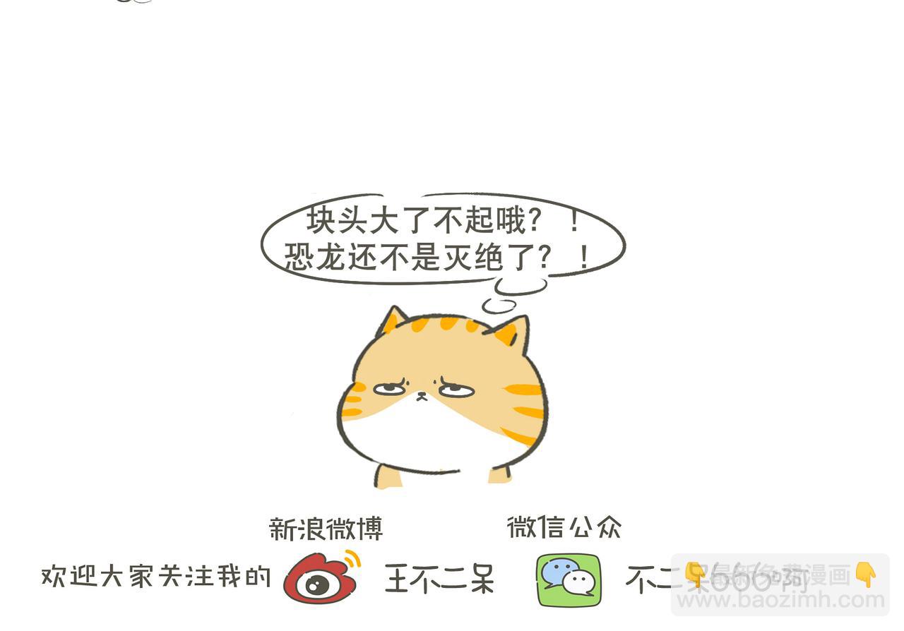 狭路相逢-第5话