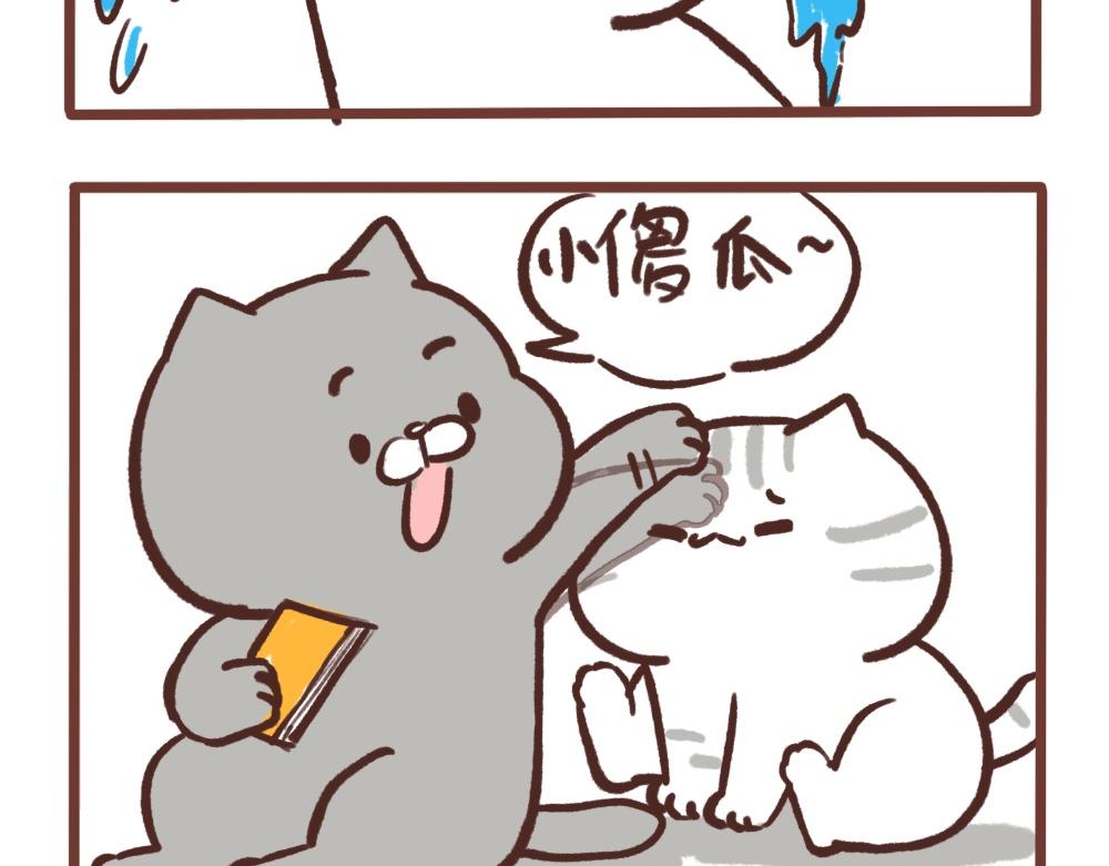 梦是反的-第43话