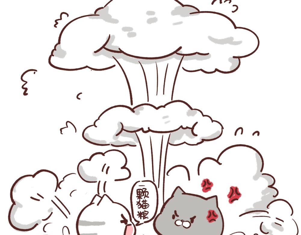 贴心的铲屎官-第45话