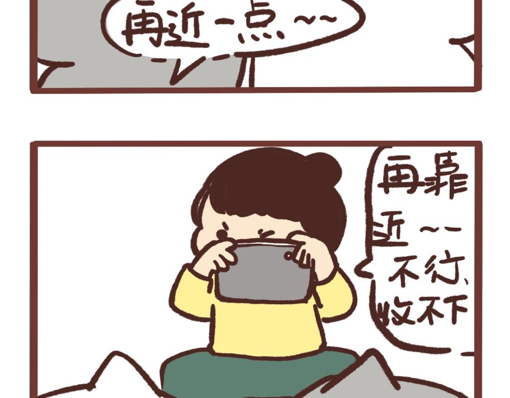 勇者斗恶龙-第47话