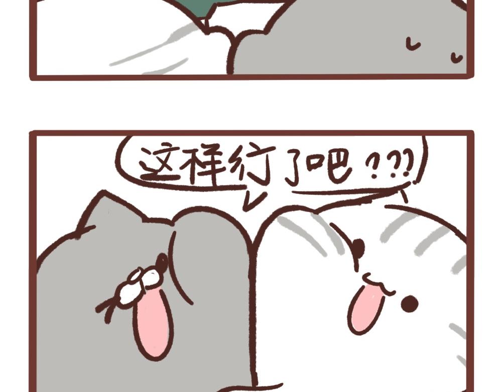 勇者斗恶龙-第47话