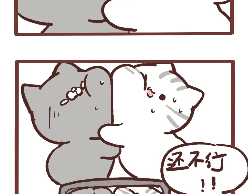 勇者斗恶龙-第47话