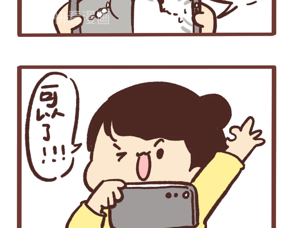 勇者斗恶龙-第47话